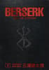 Gallery Image of Berserk Deluxe Volume 3 Book