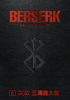 Berserk Deluxe Volume 6 Book