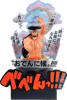 Kozuki Oden (Wano Country - Third Act) Collectible Figure