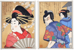 Distracted Boyfriend (Set of 2)