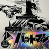 Batman™ Core (Black & Holographic) Foil Letterpress Poster View 4
