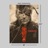 Metal Gear Solid Legacy View 2