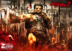Nosferatu Zodd in Human Form Collector Edition (Prototype Shown) View 1