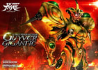 Guyver Gigantic Collector Edition (Prototype Shown) View 1