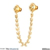 Disney's Frozen 2 Anna Wheat Cloak Clasp (Prototype Shown) View 2