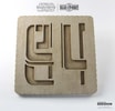 Star Wars Docking Bay 94 Plaque Wall Decor (Prototype Shown) View 1