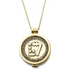 New Republic Credit (Yellow Gold) Necklace