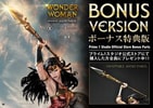 Wonder Woman VS Hydra Bonus Version Exclusive Edition (Prototype Shown) View 1