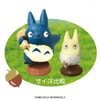 Found You! Medium Blue Totoro (Prototype Shown) View 8