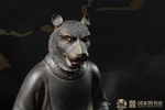 Tiger Yin