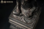 Tiger Yin