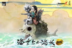 Fishergirl and Little Sea Elf (Deluxe Version) (Prototype Shown) View 5