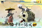 Fishergirl and Little Sea Elf (Deluxe Version) (Prototype Shown) View 6