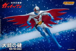 Ken The Eagle
