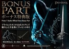 Nazgûl (Bonus Version) (Prototype Shown) View 1