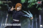 Nobara Kugisaki