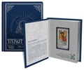 The Chariot 1oz Silver Coin- Prototype Shown