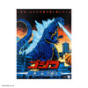 Godzilla: Tokyo SOS- Prototype Shown