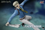 Kento Nanami