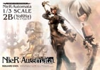 2B - YoRHa No. 2 Type B Collector Edition (Prototype Shown) View 6