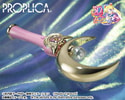 Moon Stick (Brilliant Color Edition) (Prototype Shown) View 13