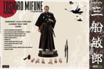 Toshiro Mifune Ronin Collector Edition (Prototype Shown) View 15