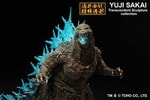 Godzilla 2023 (Heat Ray Version) (Prototype Shown) View 5