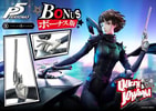 Makoto Niijima "Queen" & Johanna (Bonus Version) (Prototype Shown) View 6