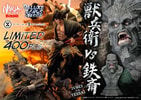 Jubei Versus Tessai (Deluxe Bonus Version) (Prototype Shown) View 6