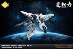 Veritech VF-1J Transformable (Prototype Shown) View 19
