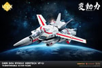 Veritech VF-1J Transformable (Prototype Shown) View 21