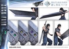 Zack Fair (Deluxe Version) (Prototype Shown) View 10