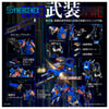 SHIELD-D-PRIME (Prototype Shown) View 7