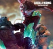 Kong vs. Skar King (Bonus Version) (Prototype Shown) View 5