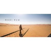 Dune Part Two: The Photography View 2