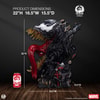 Venom (Deluxe Edition) Fine Art (Prototype Shown) View 2