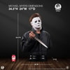 Michael Myers (Deluxe Edition) (Prototype Shown) View 2