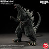 Godzilla (2003) (Prototype Shown) View 7
