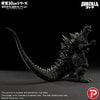 Godzilla (2003) (Prototype Shown) View 9