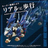 AZ-16 Liger Zero Jager (Prototype Shown) View 2