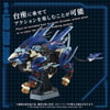 AZ-16 Liger Zero Jager (Prototype Shown) View 6