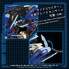 AZ-16 Liger Zero Jager (Prototype Shown) View 8