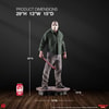 Jason “Part 3” (Prototype Shown) View 2