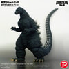 Godzilla (1991) Hokkaido Version (Prototype Shown) View 1