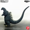 Godzilla (1991) Hokkaido Version (Prototype Shown) View 3