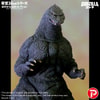 Godzilla (1991) Hokkaido Version (Prototype Shown) View 6