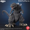 Godzilla (2001) 25th Anniversary Version (Prototype Shown) View 8