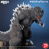 Godzilla (2001) 25th Anniversary Version (Prototype Shown) View 10