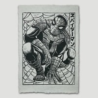 Spider-Man Linocut on Lokta Paper