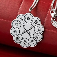 Shang-Chi The Ten Rings Insignia Necklace